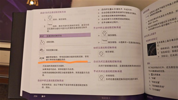 陈震再谈劳斯莱斯辅助驾驶：地球最贵电动车这么拉胯确实没想到  第2张