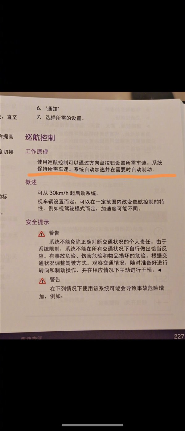 陈震再谈劳斯莱斯辅助驾驶：地球最贵电动车这么拉胯确实没想到  第3张