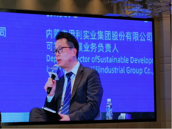 伊利张晨光:ESG信息披露法制化助力企业跨境沟通,推进排放数据全面数字化升级 第1张 伊利张晨光:ESG信息披露法制化助力企业跨境沟通,推进排放数据全面数字化升级 第1张