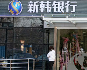 银行财富管理服务收费标准高吗？  第1张