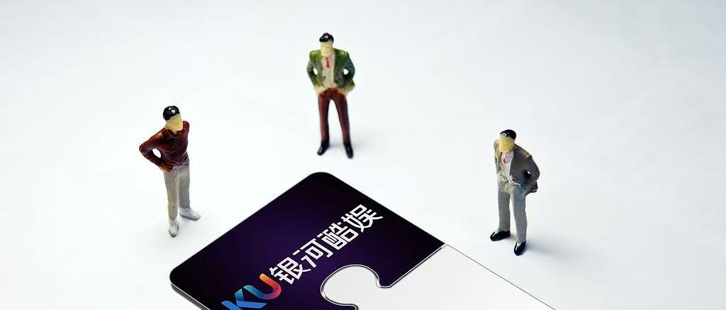 “赵露思合约风波”后，多方退出银河酷娱股东行列  第3张