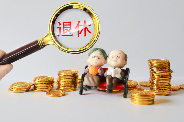 保险“保单贷款”利息计算？  第1张