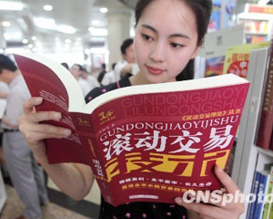 公寓投资与住宅投资哪个更优？  第1张