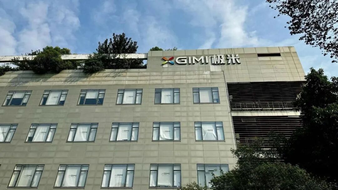 遭创始人清仓减持 极米科技还能讲出新故事吗？  第1张