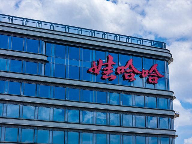 宗馥莉缺席娃哈哈经销商大会：总经理许思敏公开亮相，称“站稳了近10年业绩巅峰”  第1张