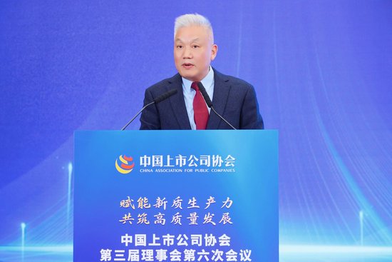 证监会副主席李超：提高上市公司质量，企业必须扛起第一责任、主体责任  第3张