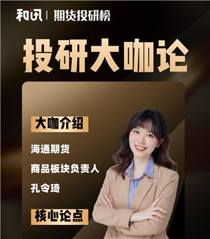 期货交割时需要注意什么问题？  第1张