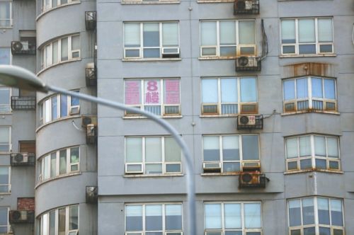 二手房产权过户流程是怎样的？  第1张