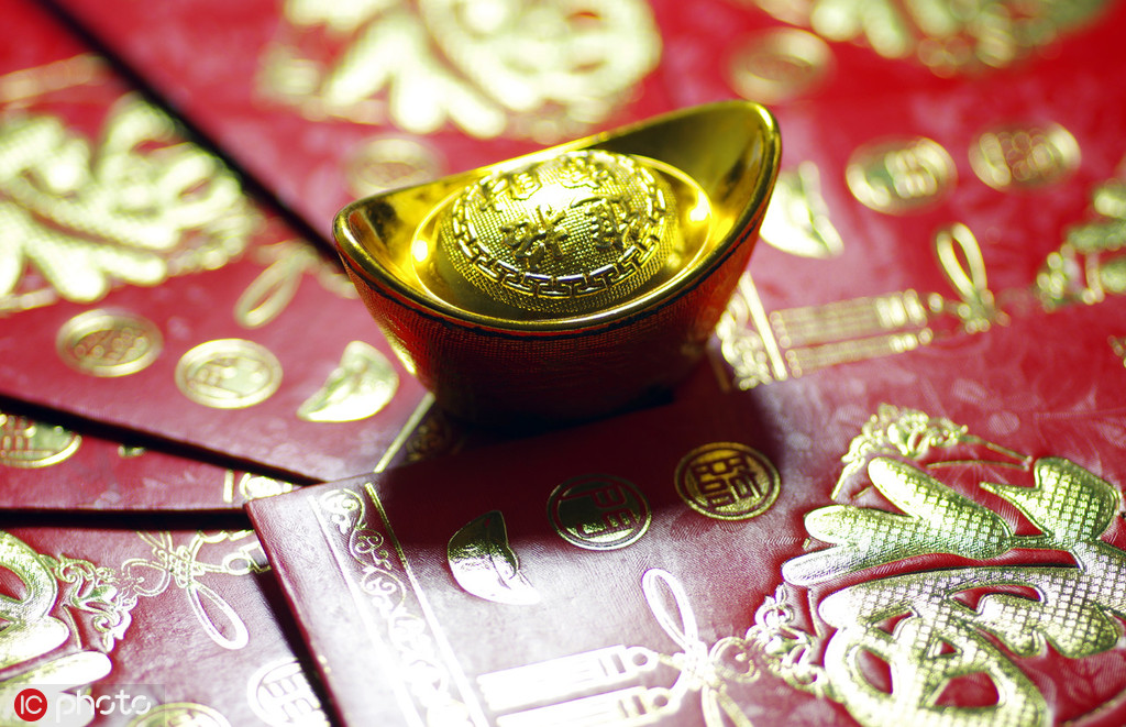 黄金ETF的场外申赎和场内交易有区别吗？  第1张