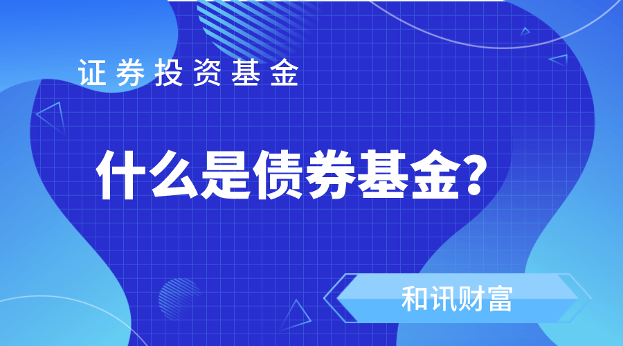 震荡市基金持仓如何调整？  第1张