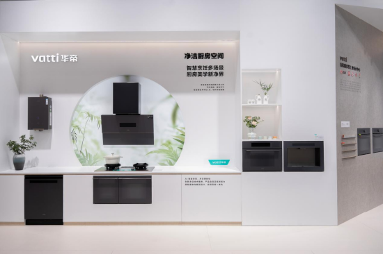 华帝发布人事调整公告，韩伟将带领华帝走向何方？  第1张