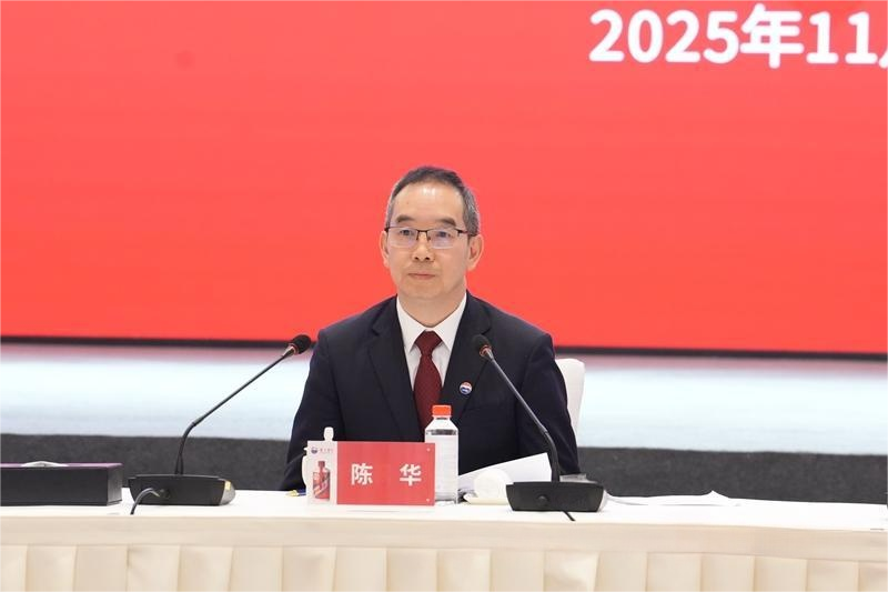 坚持高质量发展,创造可持续价值:贵州茅台2025年第一次临时股东大会召开 第2张 坚持高质量发展,创造可持续价值:贵州茅台2025年第一次临时股东大会召开 第2张