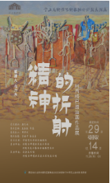 远洋商业携手北京云上艺术区,专业运营焕活城市艺术空间 第12张 远洋商业携手北京云上艺术区,专业运营焕活城市艺术空间 第12张