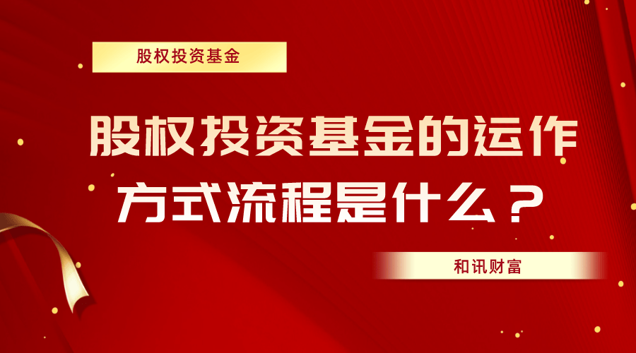 基金净值和基金分红率有关吗? 第1张 基金净值和基金分红率有关吗? 第1张