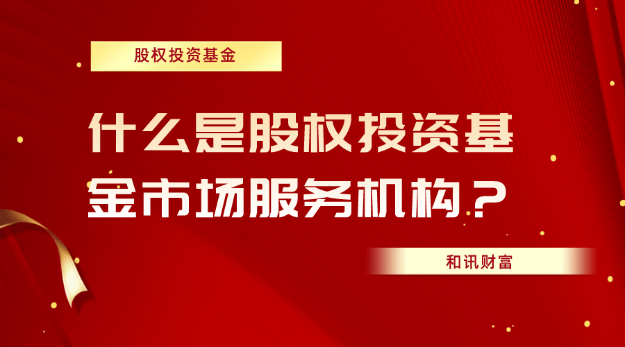 黄金期货与黄金基金投资有何不同? 第1张 黄金期货与黄金基金投资有何不同? 第1张