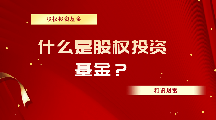 基金亏损时要不要立刻止损? 第1张 基金亏损时要不要立刻止损? 第1张