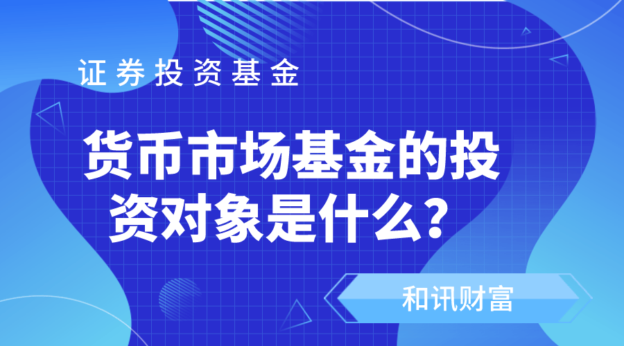 市场震荡时基金应该如何调整仓位? 第1张 市场震荡时基金应该如何调整仓位? 第1张