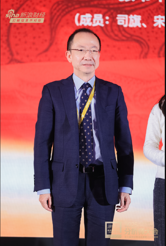 银河基金总经理史平武出席2025分析师大会暨第七届新浪财经金麒麟分析师盛典 第2张 银河基金总经理史平武出席2025分析师大会暨第七届新浪财经金麒麟分析师盛典 第2张