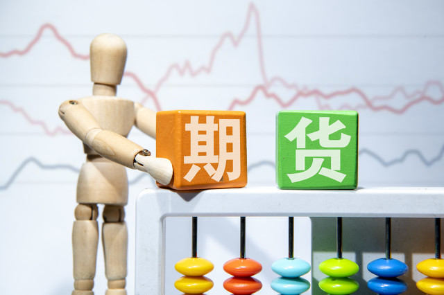 期货市场的参与者类型分析? 第1张 期货市场的参与者类型分析? 第1张