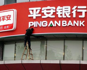 银行理财风险等级该怎么区分? 第1张 银行理财风险等级该怎么区分? 第1张