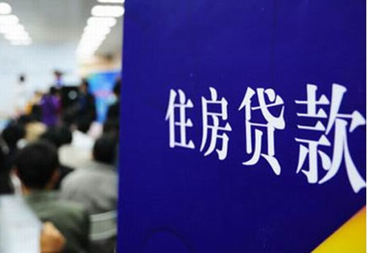 房贷利率调整趋势如何判断? 第1张 房贷利率调整趋势如何判断? 第1张