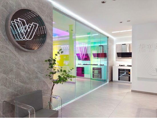 韩伟重掌营销大权,华帝变革进入转折期 第2张 韩伟重掌营销大权,华帝变革进入转折期 第2张