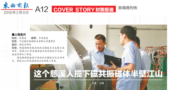 时隔5年,广发证券在浙江重启IPO业务 第4张 时隔5年,广发证券在浙江重启IPO业务 第4张