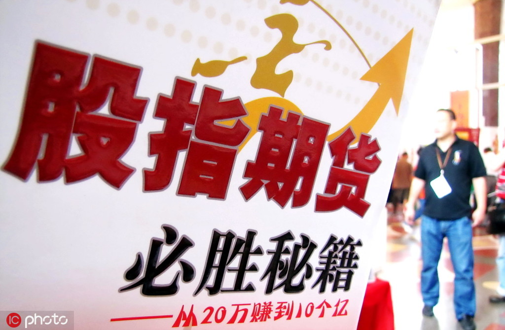 期货对冲工具的应用场景? 第1张 期货对冲工具的应用场景? 第1张