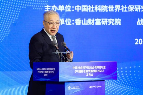 郑秉文:仅计算三支柱+全国社保,预计今年底同口径基金余额将超过20万亿,占GDP比重将超过14% 第1张 郑秉文:仅计算三支柱+全国社保,预计今年底同口径基金余额将超过20万亿,占GDP比重将超过14% 第1张