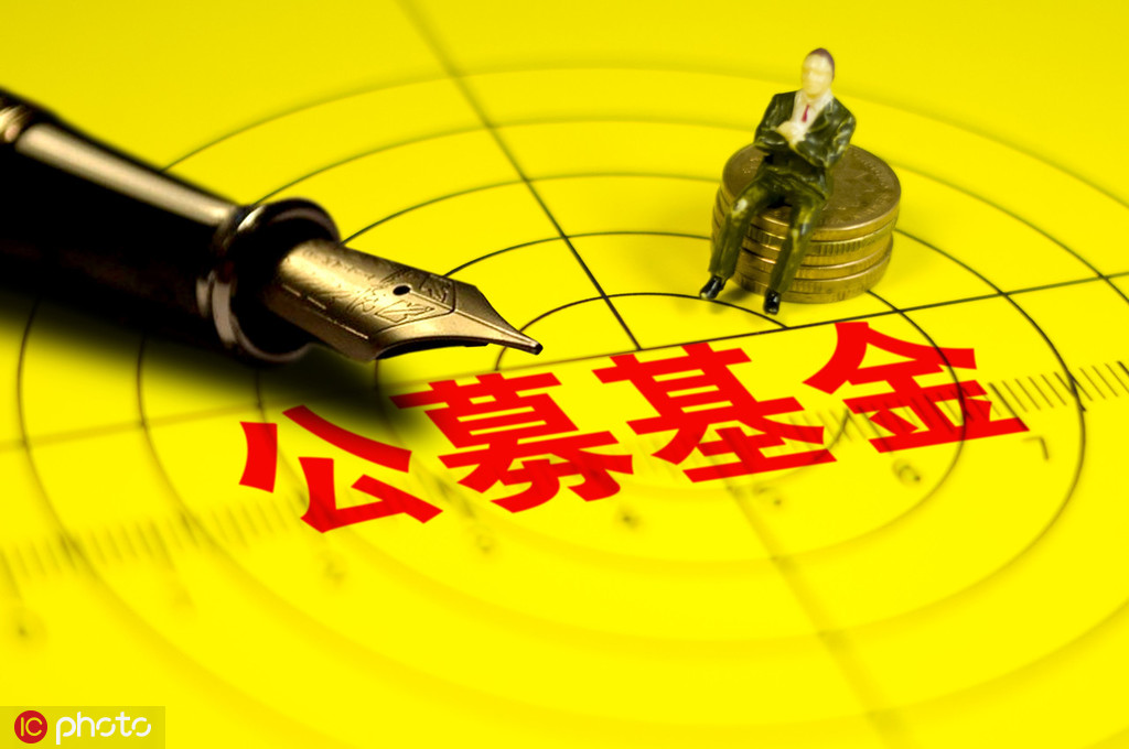 基金分红和净值增长哪个更重要? 第1张 基金分红和净值增长哪个更重要? 第1张