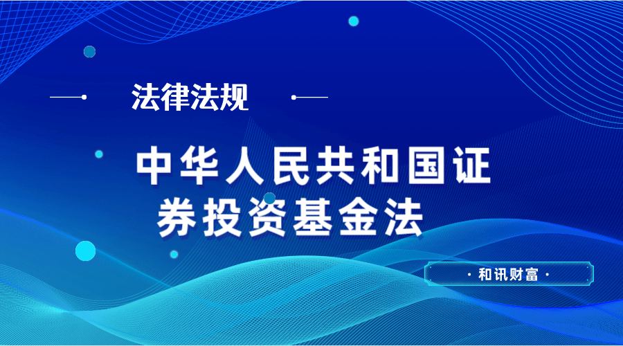 基金回撤控制对投资者有多重要? 第1张 基金回撤控制对投资者有多重要? 第1张