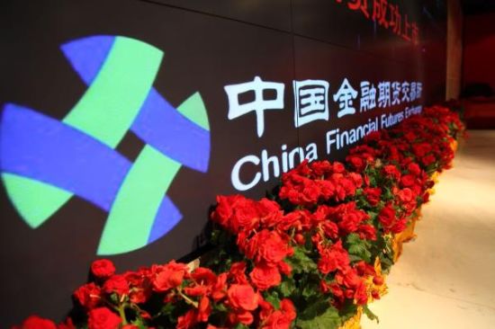 期货交割规则有哪些主要流程? 第1张 期货交割规则有哪些主要流程? 第1张