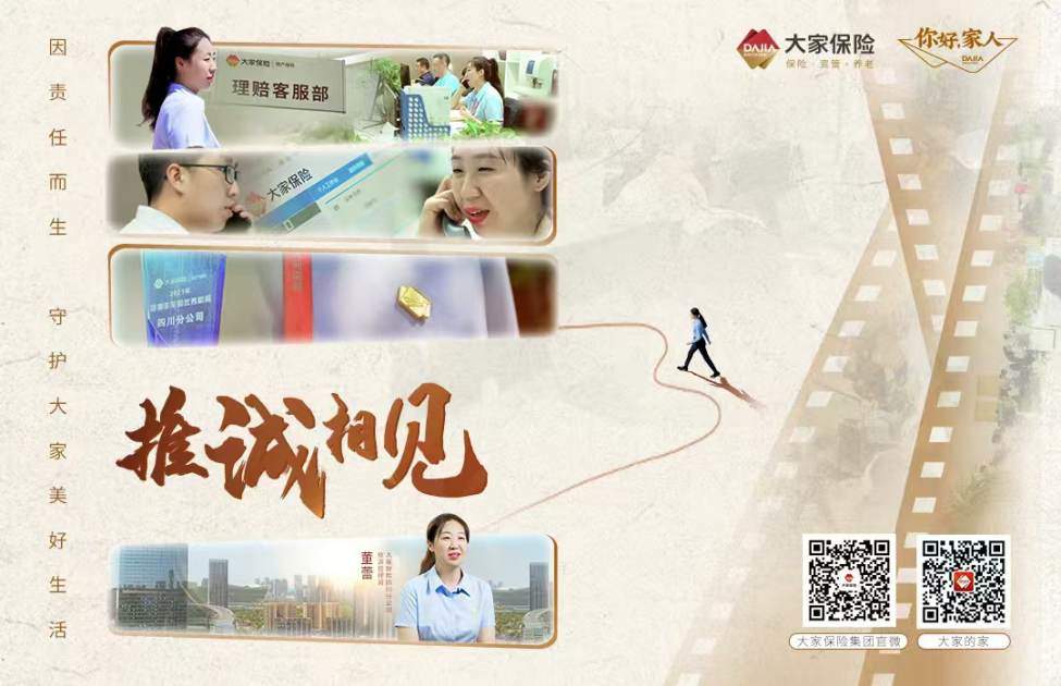 保险续保条件会影响什么? 第1张 保险续保条件会影响什么? 第1张