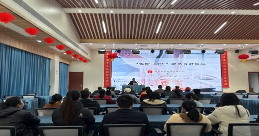 智管农业风险赋能六衖振兴 徽商期货走进含山县六衖村 第2张 智管农业风险赋能六衖振兴 徽商期货走进含山县六衖村 第2张