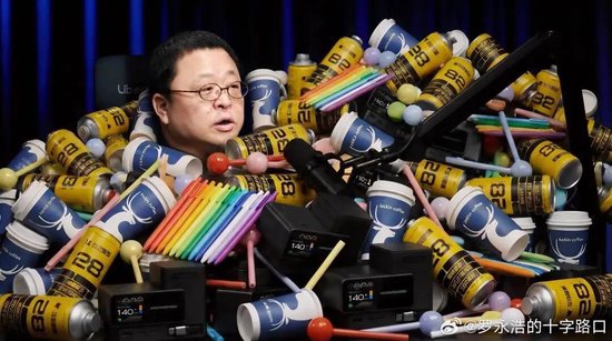 罗永浩:录播客没太用到我的天分,反倒是要克制天分 第2张 罗永浩:录播客没太用到我的天分,反倒是要克制天分 第2张