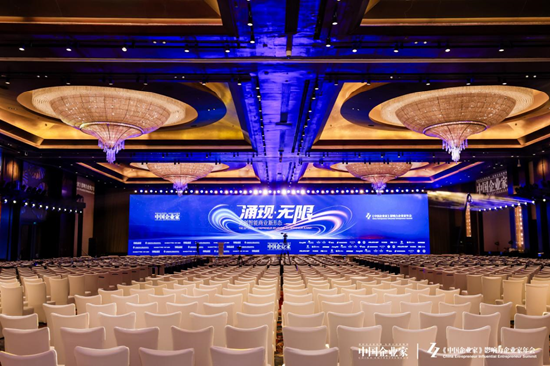 2025(第二十三届)《中国企业家》影响力企业家年会成功举办 第1张 2025(第二十三届)《中国企业家》影响力企业家年会成功举办 第1张