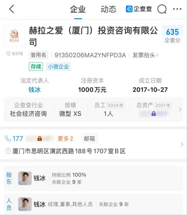 “中国金王”卸任!紫金矿业,何去何从? 第6张 “中国金王”卸任!紫金矿业,何去何从? 第6张