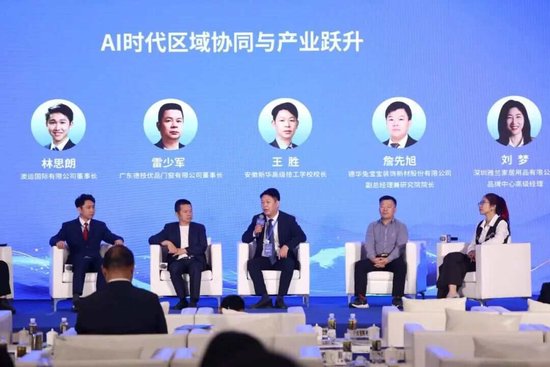 2025企业家博鳌论坛 | 安徽新华高级技工学校校长王胜:把专业建在产业链上 第1张 2025企业家博鳌论坛 | 安徽新华高级技工学校校长王胜:把专业建在产业链上 第1张