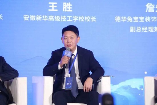 2025企业家博鳌论坛 | 安徽新华高级技工学校校长王胜:把专业建在产业链上 第2张 2025企业家博鳌论坛 | 安徽新华高级技工学校校长王胜:把专业建在产业链上 第2张