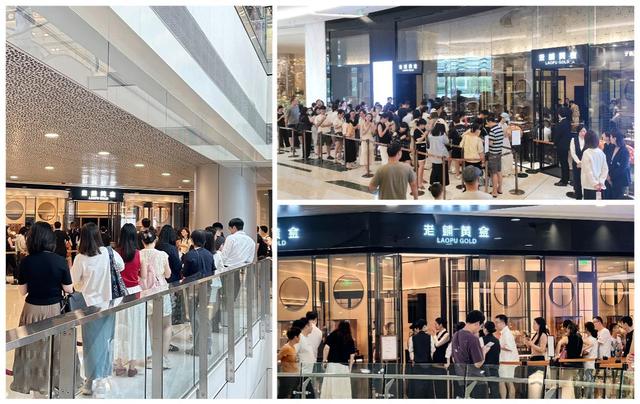 罗斯柴尔德报告:老铺黄金营收将超过历峰 其成功是特例 第3张 罗斯柴尔德报告:老铺黄金营收将超过历峰 其成功是特例 第3张