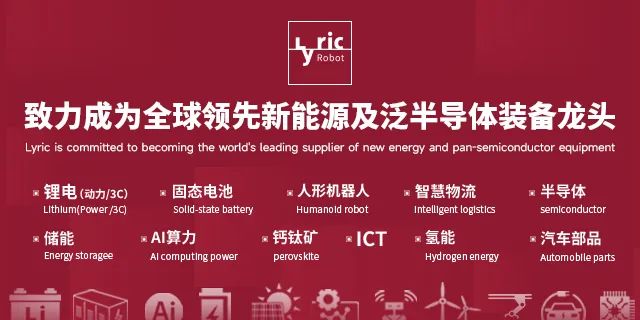 402批公告:亿纬三元上车宝马iX1,宁德5C超充配套东风日产NX8 第1张 402批公告:亿纬三元上车宝马iX1,宁德5C超充配套东风日产NX8 第1张