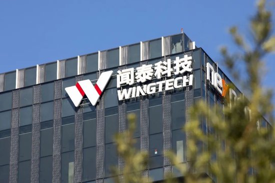 最新!闻泰科技正式邀请荷兰托管方就安世半导体争议进行对话 第1张 最新!闻泰科技正式邀请荷兰托管方就安世半导体争议进行对话 第1张