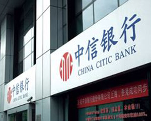 手机银行转账安全验证方式有哪些? 第1张 手机银行转账安全验证方式有哪些? 第1张