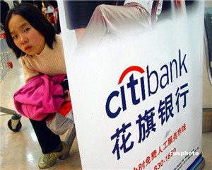 银行理财产品赎回规则如何规定? 第1张 银行理财产品赎回规则如何规定? 第1张