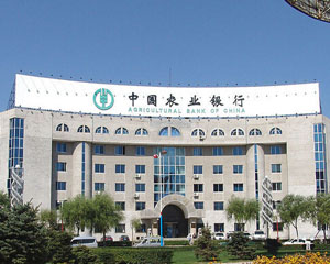 银行如何实现长期投资目标? 第1张 银行如何实现长期投资目标? 第1张