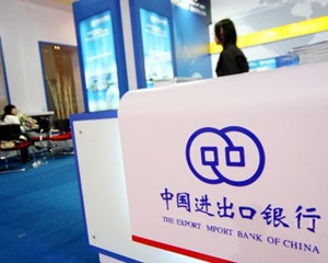 银行资金如何实现高效流转? 第1张 银行资金如何实现高效流转? 第1张