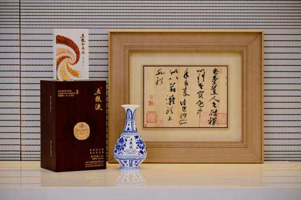 以文明温度彰显活态力量 五粮液古窖泥捐赠中国国家博物馆20周年纪念活动圆满举行  第3张