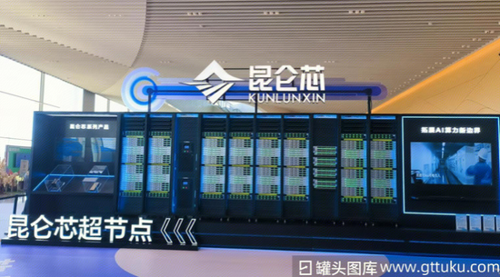 百度昆仑芯征战IPO： 营收跑赢同行，估值为何却只有零头？  第3张