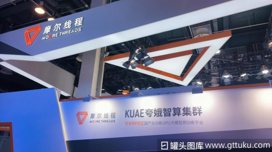 百度昆仑芯征战IPO： 营收跑赢同行，估值为何却只有零头？  第9张