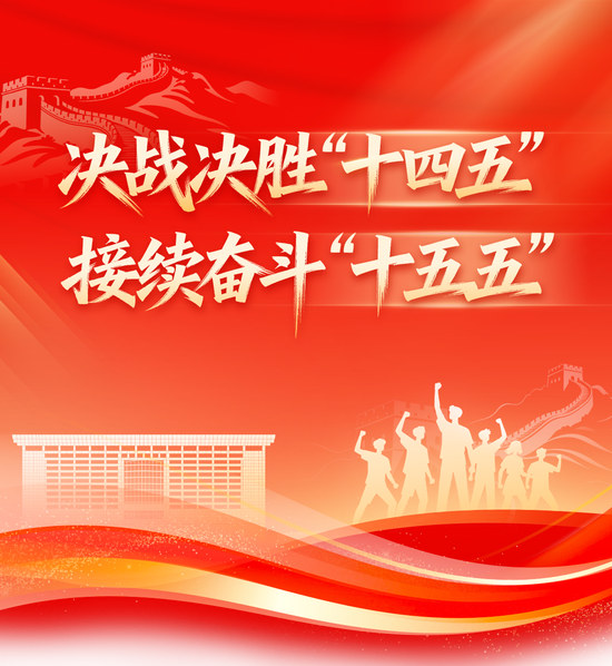 工行深耕“五篇大文章” 绘就海南自贸港高质量发展新画卷 第1张 工行深耕“五篇大文章” 绘就海南自贸港高质量发展新画卷 第1张